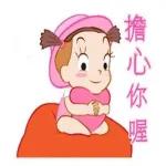  Jumbooka 11 可愛俏皮篇