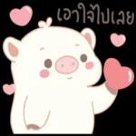 ทำงาน เก็บเงิน ใช้เงิน💸 