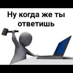 Яптваймайт