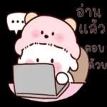 สาธ
ดราง