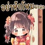 ขอบ
คณ
คะ