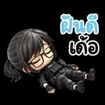 อีสานแชท กัปตันหวาน ตำรวจสาวน่ารัก