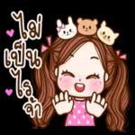 คิดถึงอยู่นะ🥰