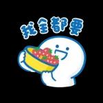 Hello Kitty 50週年 x 寶寶不說