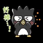 天天都好用♪酷企鵝