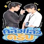 คลิกเพื่อดู...