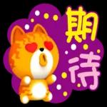 我的開心生活-吉咪咪