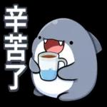 很晚了，還在忙工作！