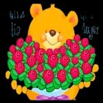 Feliz Día de la Mujer 2