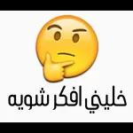 دعاء