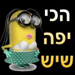 מדבקות