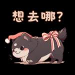 熊熊的聖誕特輯