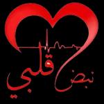 ام مليكه