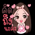 สู้สู้นะคะ🤗🤗🤗