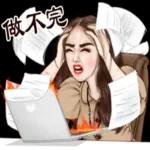 接下來為您播報——🎙