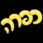 דניאל