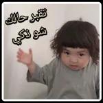 اللهم إنا نسألك
البشارات التي نحب
والأيام التي تسر
والعافية التي تدوم
والخير الذي لا ينقطع