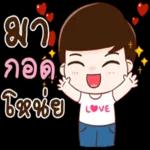 ยินดี
ด้วย
ค่ะ