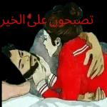 خیر مبارک