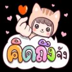 อยากได้เงิน