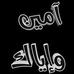 منورين
