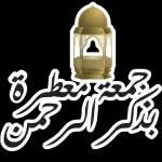package-497