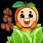 มีเลขเด็ดมั้ย😛😛