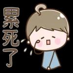 可愛女子2♡加油!