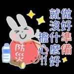大人的親切問候22♡梅雨～夏天二三事