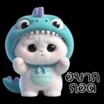 ଫୋ