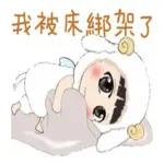 感恩謝謝你，祝你賺大錢
