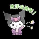 好厲害