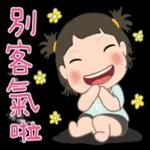 玲玲與沛沛女孩 41 - 對話回復篇2 (沛沛篇)