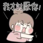 小小魚子醬♥情勒王