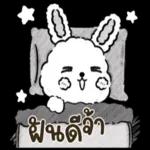 ทำงาน เก็บเงิน ใช้เงิน💸 