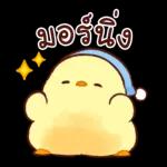 กำลังไป🏂🏂