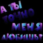 Новые 25