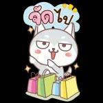 โอเด้ง: สุนัขตลก