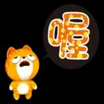 我的開心生活-吉咪咪