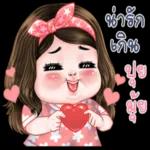 มอมแมง