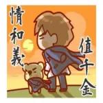 多休息，好好照顧身體