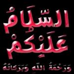 من الذي فاتك؟