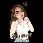 มารีน เซ็กซี่ เมีย บิ๊กสติ๊กเกอร์มีเสียง