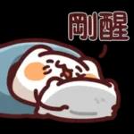 野生喵喵&ME