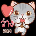 มองทำไม???