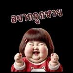 Chubby girls 37 BIG