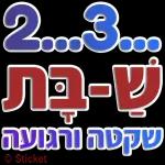 להיות JIGA עם CNLXII X