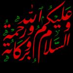 من الذي فاتك؟