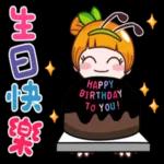 超火爆貼圖等你使用喔～