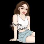 มารีน เซ็กซี่ เมีย บิ๊กสติ๊กเกอร์มีเสียง